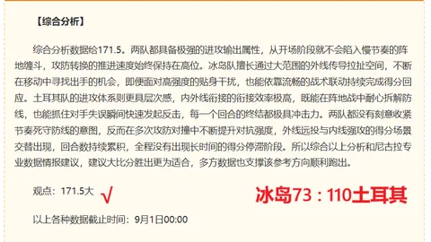 2023上半年汽车业盈利盘点澳门金沙娱乐城官网：七成车企盈利，商用车型引领趋势